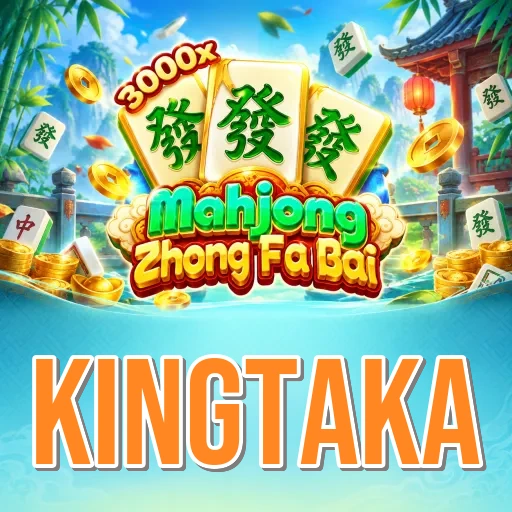 Screenshot 1 - kingtaka Home Screen